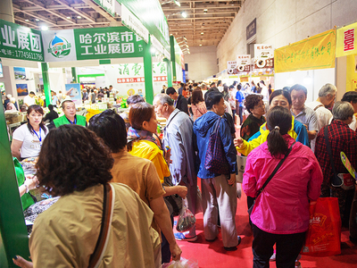 2020第十五届东亚国际食品交易博览会